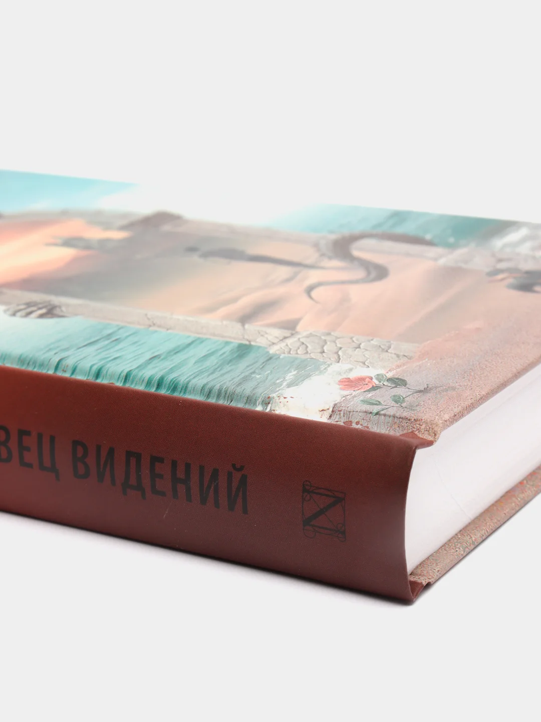 Ловец видений