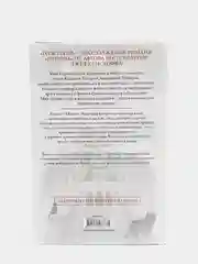 Годсгрейв