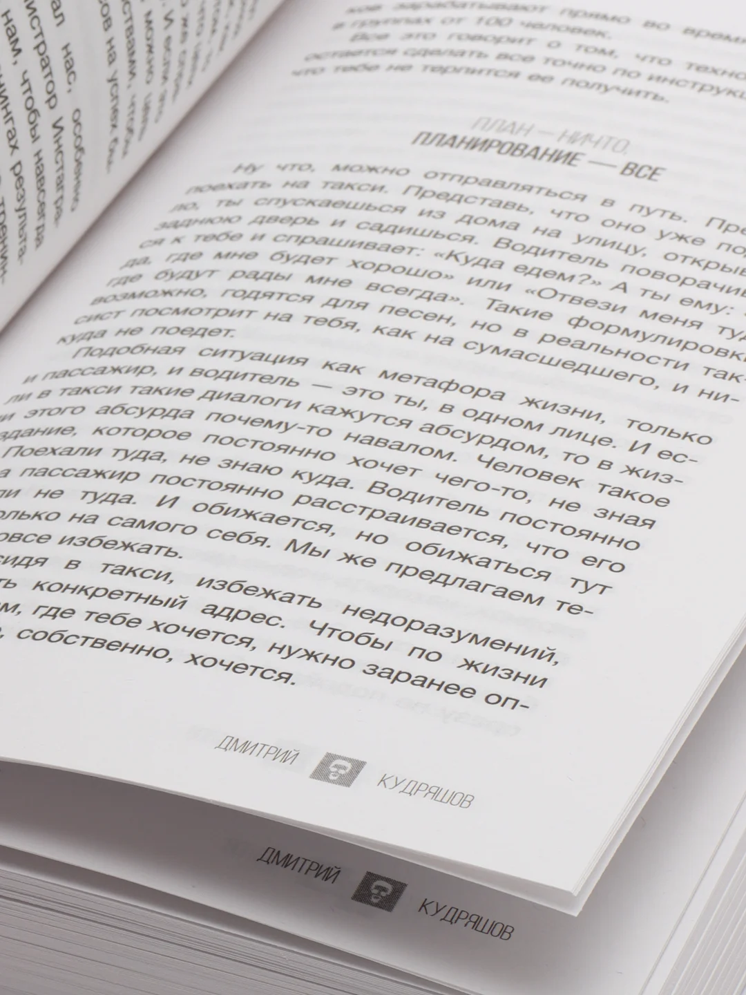 Администратор инстаграма: руководство по заработку