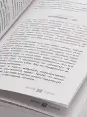 Администратор инстаграма: руководство по заработку