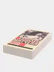 Унесенные ветром, Том 1,  Маргарет Митчелл
