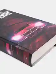 Кристина. С.Кинг