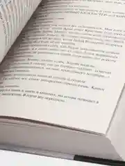 Кристина. С.Кинг
