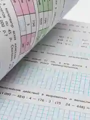 Математика рабочая тетрадь, 4 класс, в 2ух частях, Г. В. Дорофеев, Перспектива