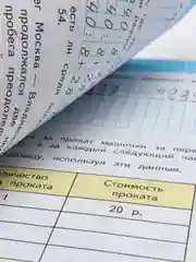 Математика рабочая тетрадь, 4 класс, в 2ух частях, М. И. Моро, С. И. Волкова,  школа России
