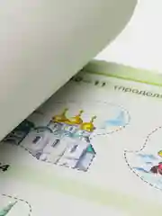 Окружающий мир  рабочая тетрадь, 1 класс, в 2ух частях, Перспектива, А. А. Плешаков