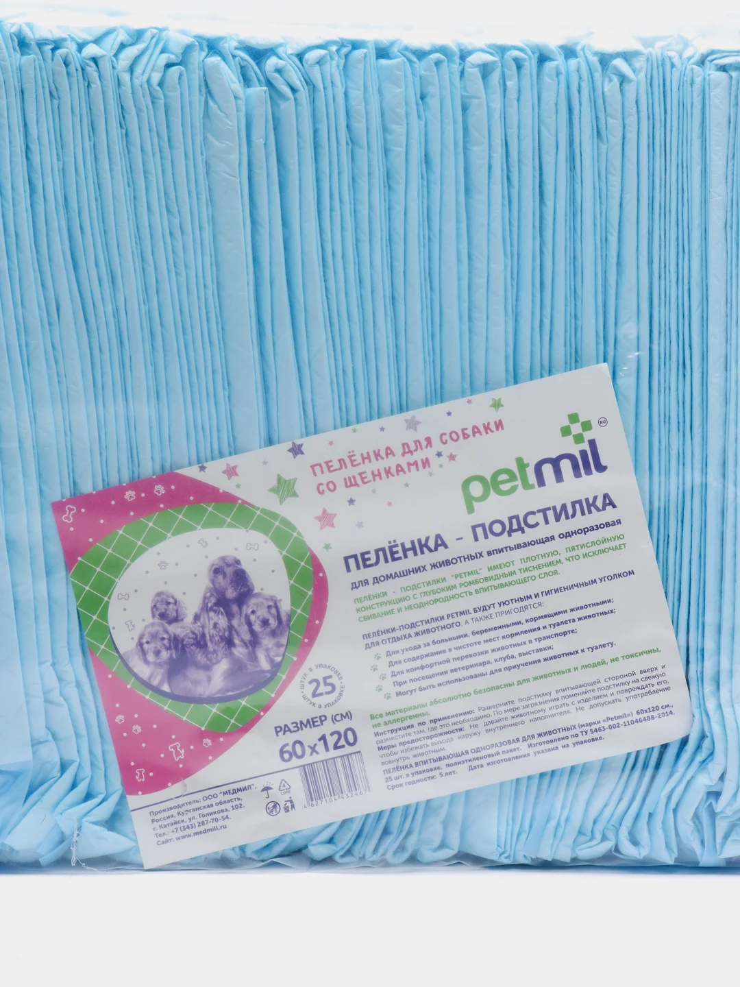 Пеленка впитывающая одноразовая Petmil 60*120см для собак, кошек, животных, по 25 шт