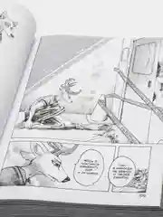 Beastars. Выдающиеся звери. Том 2. Итагаки Пару