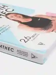 Сашин фитнес. Домашние тренировки и питание