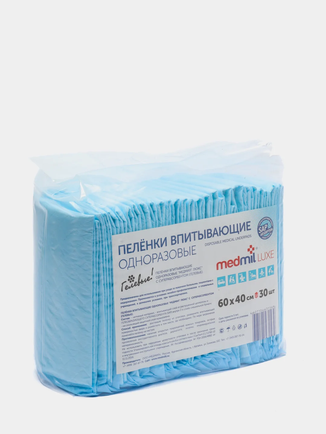 Пеленка впитывающая одноразовая MEDMIL "Люкс", 60*40 сантиметров, по 30 штук