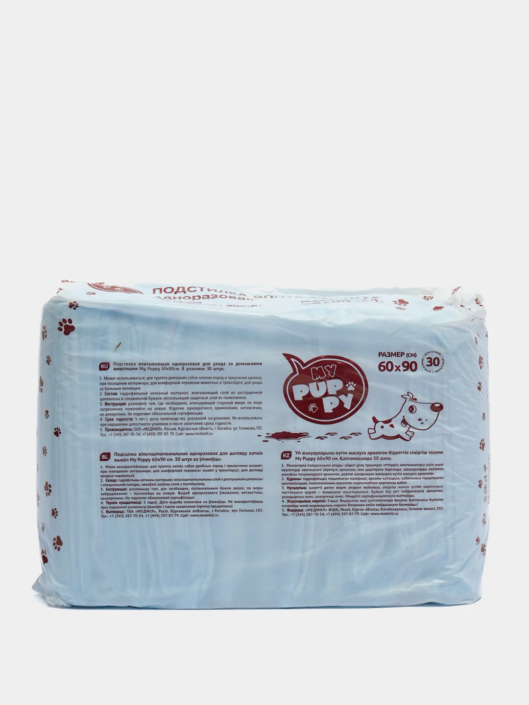 Пеленки впитывающие 60*90см для собак, животных MY PUPPY - 4 сл., 30 шт
