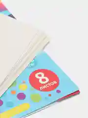 Картон белый мелованный А4 "Мишки на полюсе", 8 листов, цветная картонная обложка, 240 г/м
