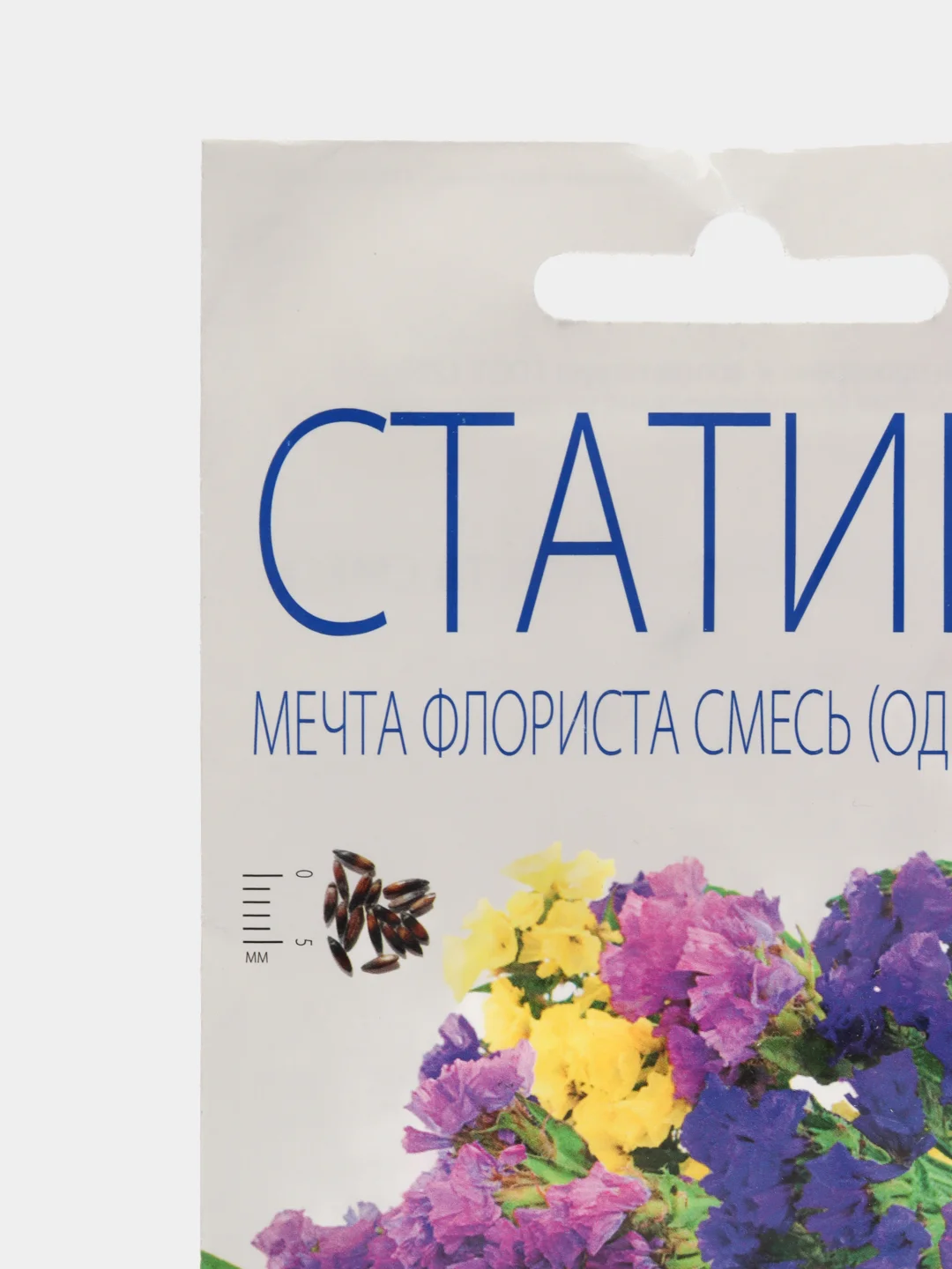 Семена цветов Статица "Мечта флориста", смесь, 0,1 г