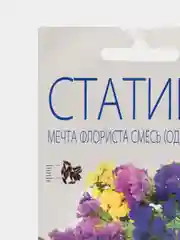 Семена цветов Статица "Мечта флориста", смесь, 0,1 г