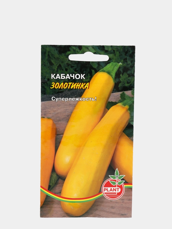 Семена Кабачок "Золотинка" (9485112)