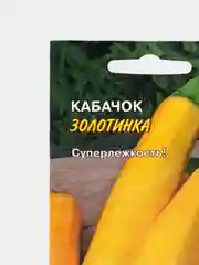 Семена Кабачок "Золотинка" (9485112)
