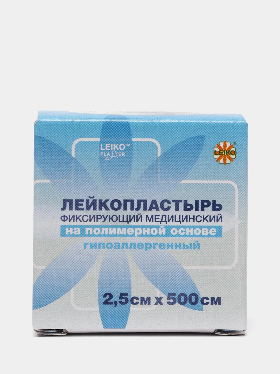 Лейкопластырь LEIKO фиксирующий, на полимерной основе, гипоаллергенный, 2,5 х 500