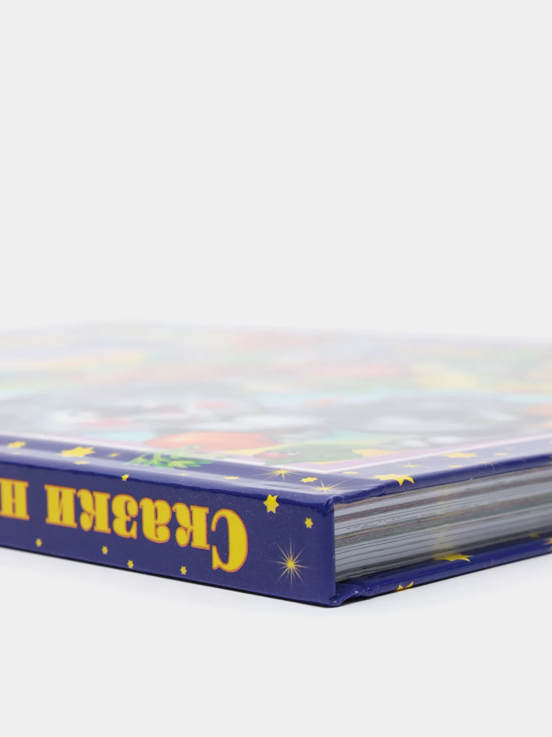 Детские книги Любимые сказки "Сказки на ночь малышам" 144 стр. Проф-Пресс