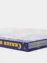 Детские книги Любимые сказки "Сказки на ночь малышам" 144 стр. Проф-Пресс