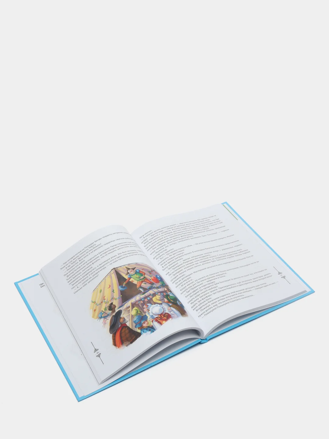 Детская книга Любимые сказки "Три толстяка", 128стр.  Проф-Пресс
