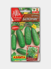Огурец Балкончик (семена)