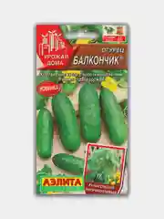 Огурец Балкончик (семена)