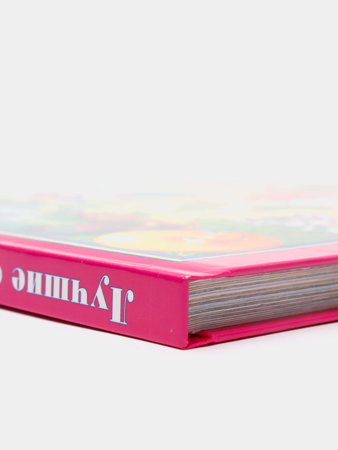 Детские книги. Любимые сказки "Лучшие сказки малышам" 144 стр. 200х265 мм. Проф-Пресс