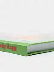 Детская книга Любимые сказки "Конек-горбунок" П. Ершов 200х265 мм 128 стр. Проф-Пресс