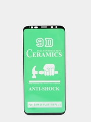 Защитное стекло - пленка керамическая для S8 Plus / S9 Plus