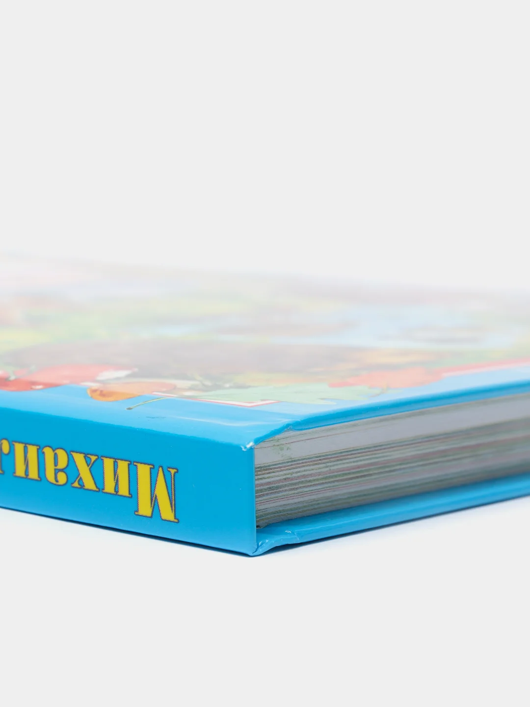 Детская книга "Рассказы о животных малышам", Михаил Пришвин, Проф-Пресс