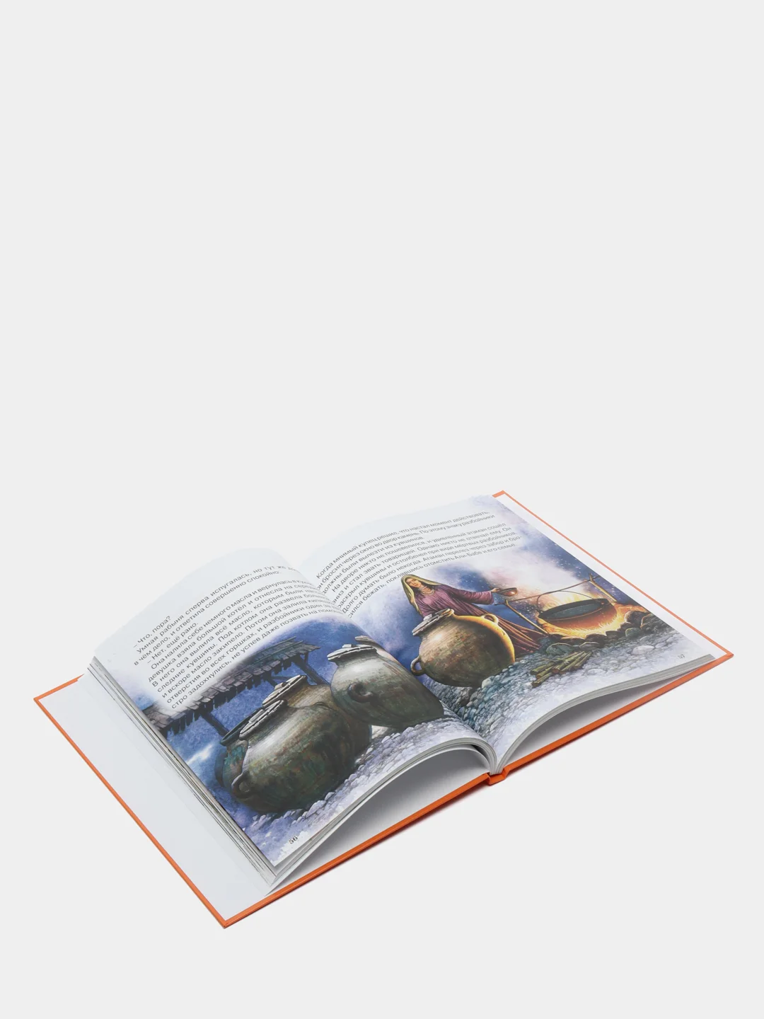 Книга для детей "Любимые волшебные сказки", Проф-Пресс