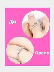 Уменьшитель размера кольца, силиконовый