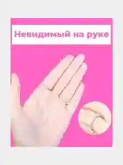 Уменьшитель размера кольца, силиконовый