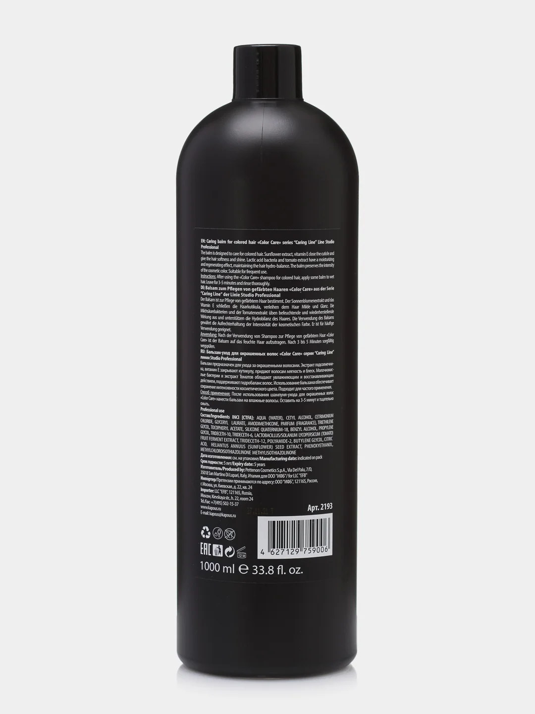 Бальзам для окрашенных волос "Color Care" серии "Caring Line"  1000 мл KAPOUS