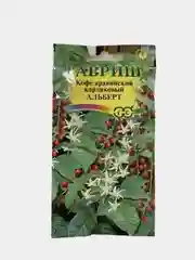 Семена "Кофе Альберт"