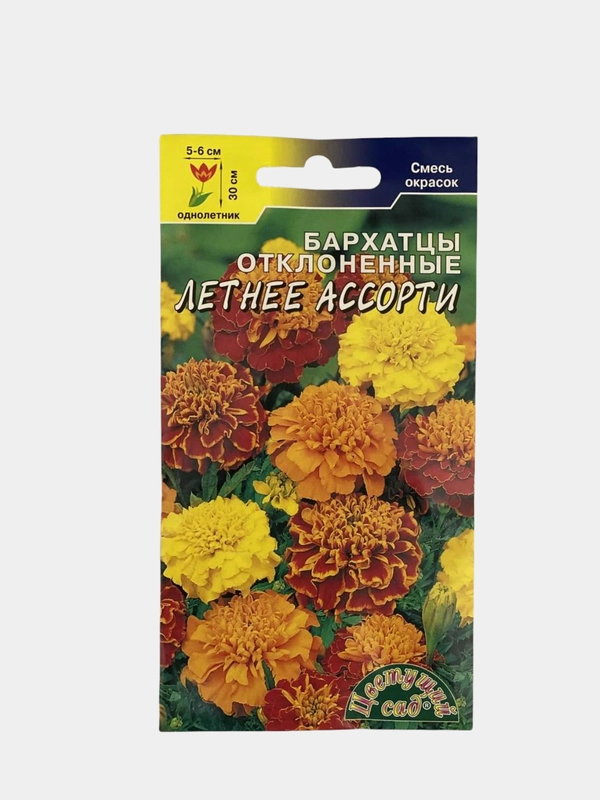 Семена цветы "Бархатцы Летнее ассорти"
