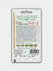 Огурец Изумрудные сережки F1 1+1 (семена)