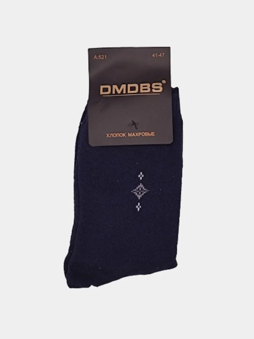 Темно-синий термоноски мужские Dmdbs, махровые