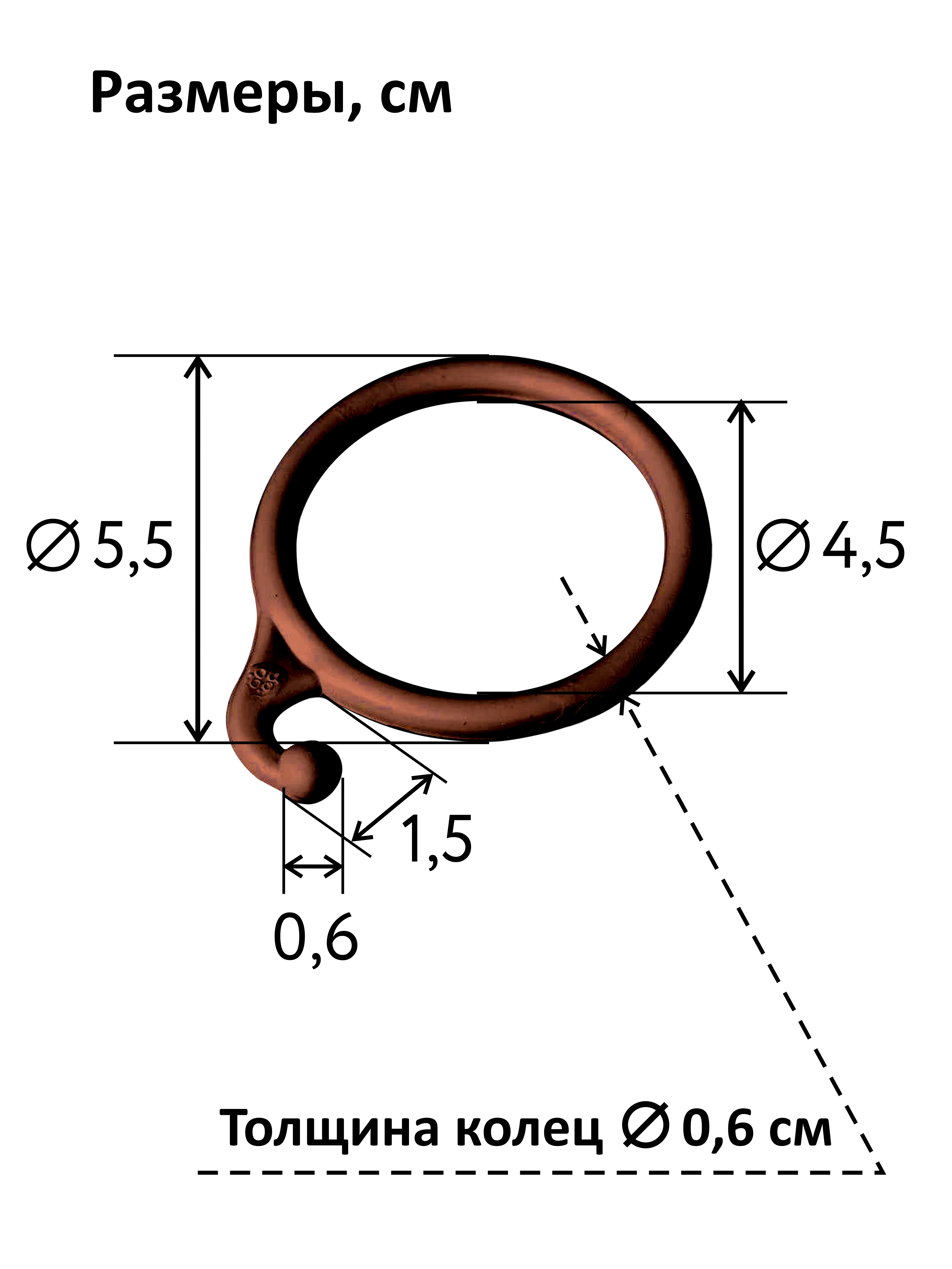 Пластиковые гардинные кольца для штор 4.5 см, 50 шт (крючок для гардин .