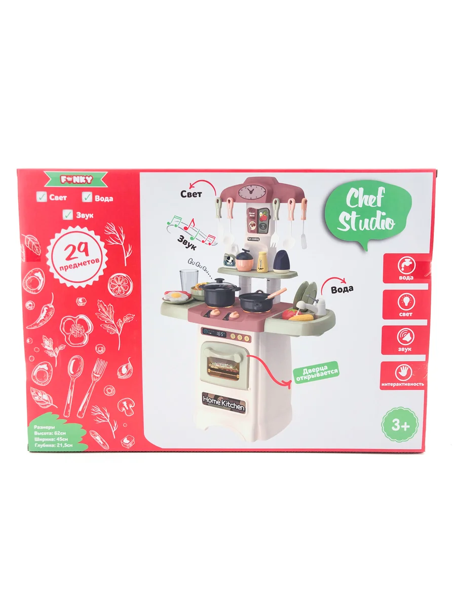 Детская игровая кухня Chef Studio Funky Toys, бежевая, 29 пред, 45*21,5*62 см FT88354