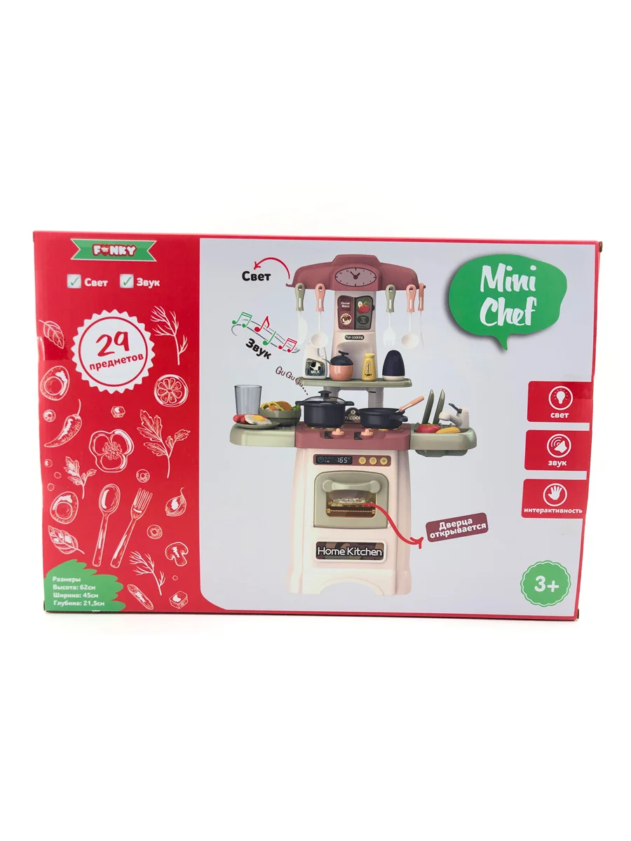 Детская игровая кухня Mini Chef Funky Toys, бежевая, 29 предметов, 45*21,5*62 см FT88358