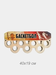 Медальница "Баскетбол"