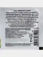 Съедобная смазка "OraLove. TUTTI-FRUTTI ТРОПИК", для орального секса, 4 г