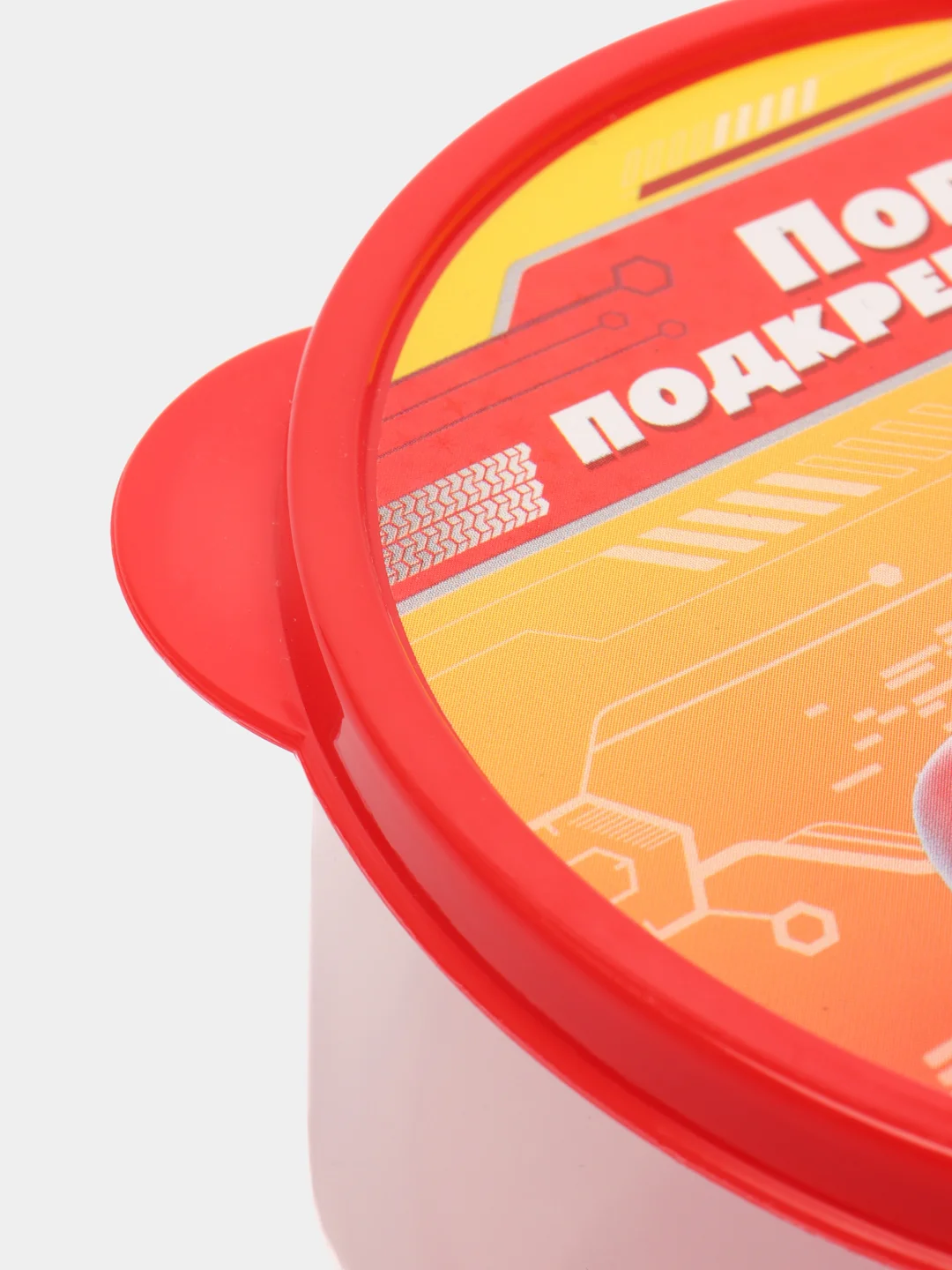 Ланч-бокс круглый Тачки "Пора подкрепиться", 500 мл