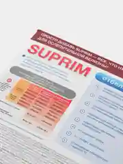 Кислородсодержащий отбеливатель Suprim (Суприм), 500 г