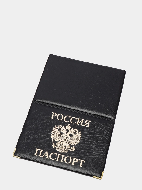 Обложка для паспорта с российским гербом