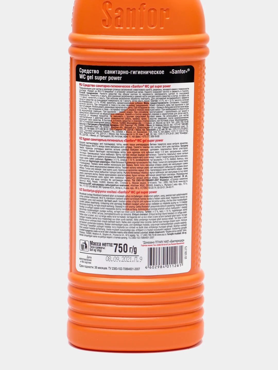 Средство чистящее для унитаза "SANFOR" WC gel super power", 750 г