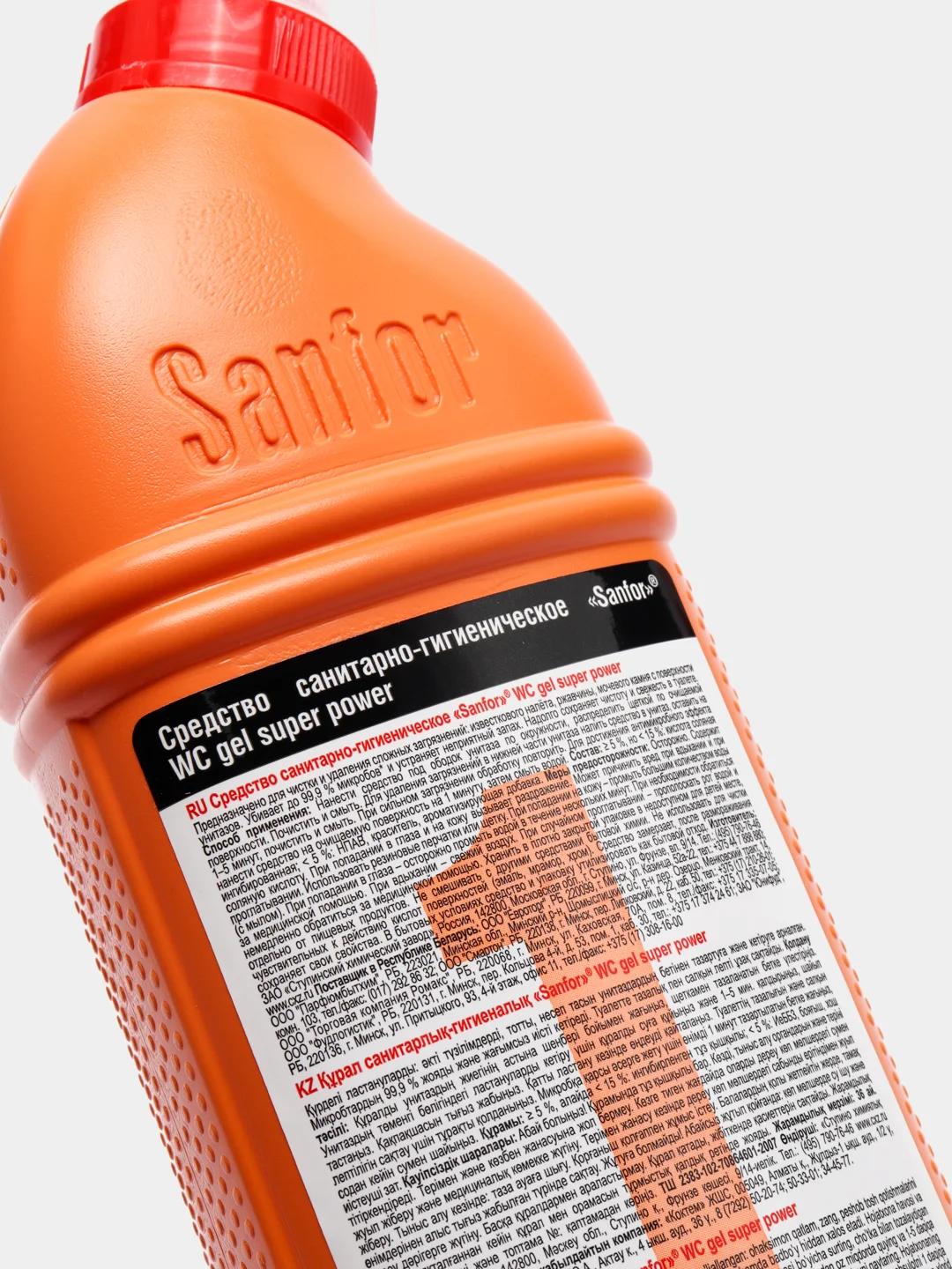 Средство чистящее для унитаза "SANFOR" WC gel super power", 750 г