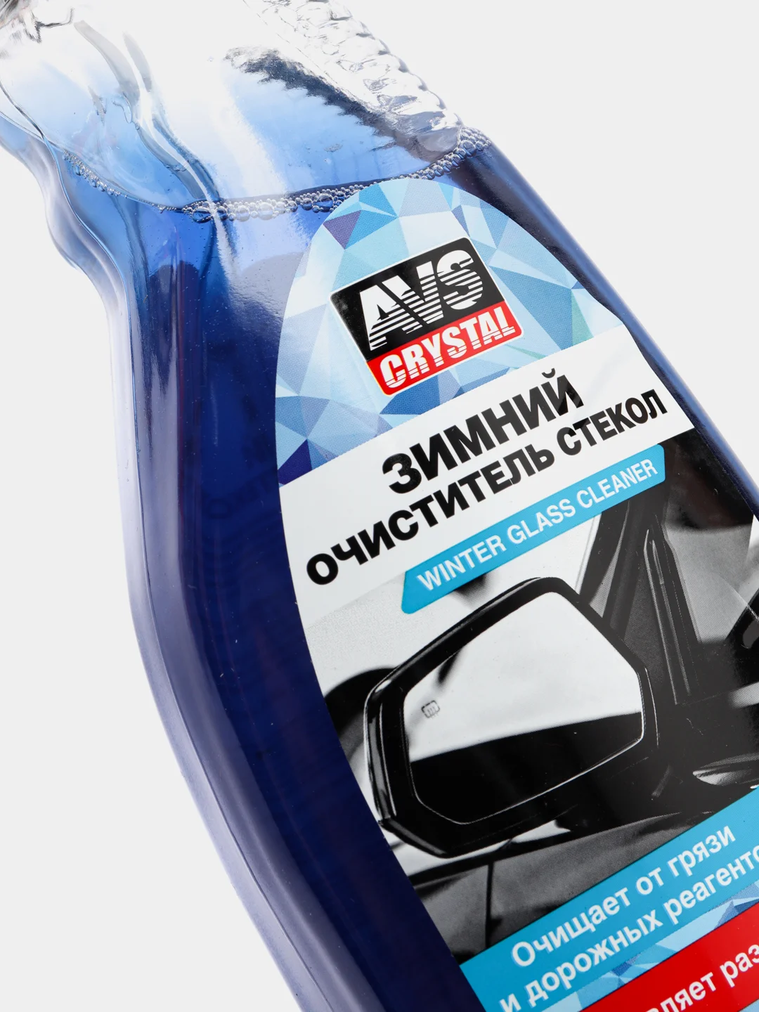 Очиститель стёкол зимний (триггер) 500 мл