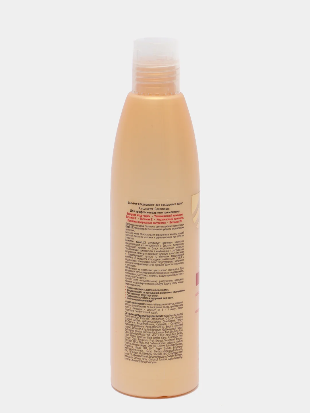 Бальзам-кондиционер для окрашенных волос, (Сolorsaver conditioner) Concept Color